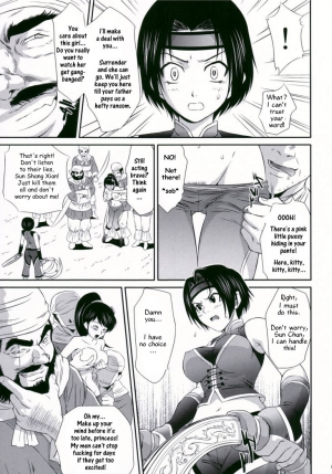  Sun Shang Xiang's BIG Mistake [English] [Rewrite] [Musou Hentai Club] - Page 6