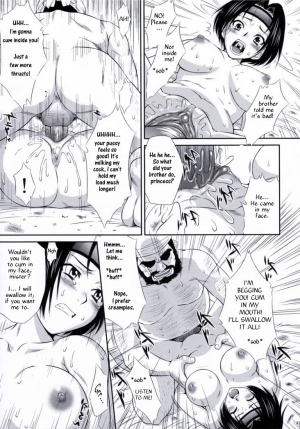  Sun Shang Xiang's BIG Mistake [English] [Rewrite] [Musou Hentai Club] - Page 22