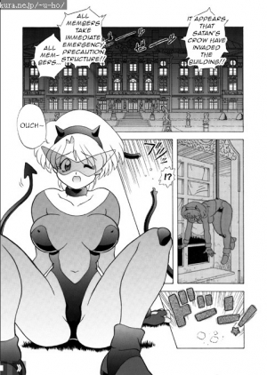 [u-ho] Chris no Himitsu Nikki 2 | Chris' Secret Diary 2 [English] [q91] - Page 3