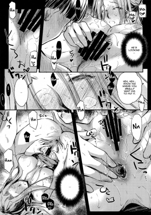 (C93) [Kaiki Nisshoku (Ayano Naoto)] R.O.D 12 -Rider or Die- (Fate hollow ataraxia) [English] [Zero Translations] - Page 8