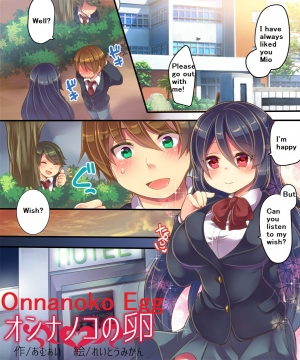 [Ue ni Aru Mikan (Reitou Mikan, Amuai)] Onnanoko no Tamago | Onnanoko Egg [English] - Page 3