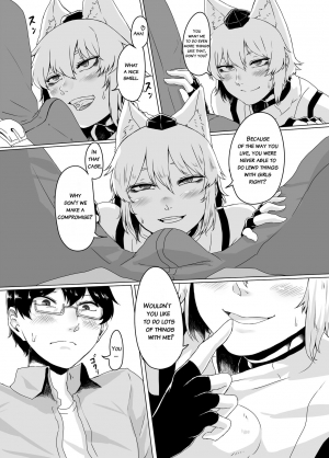 [Nicutoka Tabete Mitainaa... (nicutoka)] Cosplay Kanojo ♂ (Touhou Project) [Digital] [English] [EHCOVE] - Page 6