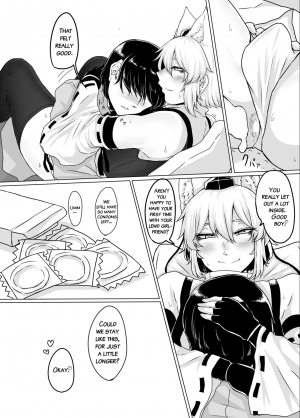 [Nicutoka Tabete Mitainaa... (nicutoka)] Cosplay Kanojo ♂ (Touhou Project) [Digital] [English] [EHCOVE] - Page 15