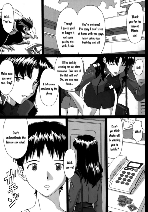 [TENGU NO TSUZURA (Kuro Tengu)] 0606 (Neon Genesis Evangelion) [English] =TV= [Digital] - Page 3