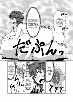  [Toufuya (Kanatofu)] Watashi no Ane wa Slime Musume - 2-kame - [English] [Zero Translations] [Digital]  - Page 12