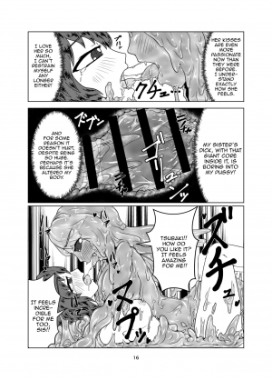  [Toufuya (Kanatofu)] Watashi no Ane wa Slime Musume - 2-kame - [English] [Zero Translations] [Digital]  - Page 17