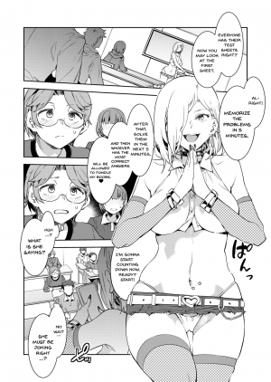 [Mizuryu Kei] GTS | GTS - Great Teacher Sayoko (COMIC HOTMILK 2020-06) [English] {Doujins.com} [Digital] - Page 5