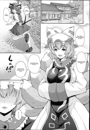 (C93) [Rocket Chousashitsu (Koza)] Yakumo Ran to Iu Onna no Jijou. (Touhou Project) [English] [CGrascal] - Page 4