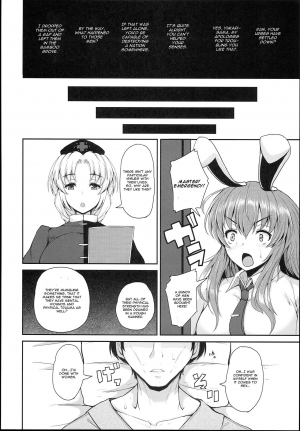 (C93) [Rocket Chousashitsu (Koza)] Yakumo Ran to Iu Onna no Jijou. (Touhou Project) [English] [CGrascal] - Page 31