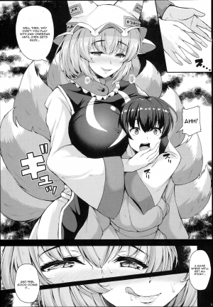 (C93) [Rocket Chousashitsu (Koza)] Yakumo Ran to Iu Onna no Jijou. (Touhou Project) [English] [CGrascal] - Page 34