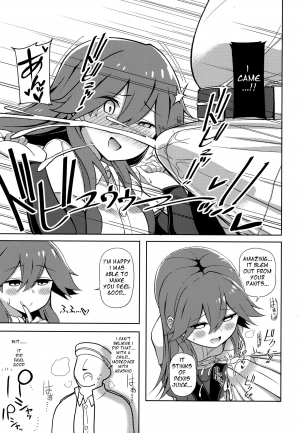 (COMIC1☆13) [Toragoyashiki (Rityou)] Little Girl Sweet Trap! (Kantai Collection -KanColle-) [english] [dvinrtribution] - Page 9