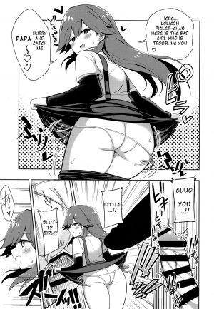 (COMIC1☆13) [Toragoyashiki (Rityou)] Little Girl Sweet Trap! (Kantai Collection -KanColle-) [english] [dvinrtribution] - Page 11