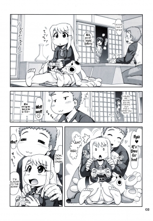 [PNO Group (Hase Hiroshi)] Madamada!! Illya Bun Hokan Keikaku! ~Konya mo Asa made Love Love H Hen~ (Fate/stay night) [English] [Tigoris Translates] - Page 3