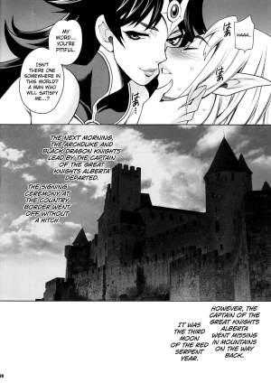 (C90) [Shallot Coco (Yukiyanagi)] Yukiyanagi no Hon 38 Buta to Onnakishi 2 - Onnakishi wa Elf Shounen ga Okiniiri | Female Knight Likes Young Elf Boys [English] [biribiri] - Page 24