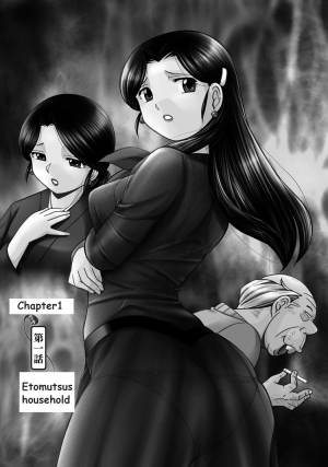  [Chuuka Naruto] Reijou Maiko ~Kyuuke no Hien~ | Daughter Maiko Old Family Secret Banquet Ch. 1-2 [English] [Jellyboy]  - Page 6