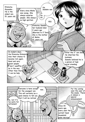  [Chuuka Naruto] Reijou Maiko ~Kyuuke no Hien~ | Daughter Maiko Old Family Secret Banquet Ch. 1-2 [English] [Jellyboy]  - Page 9