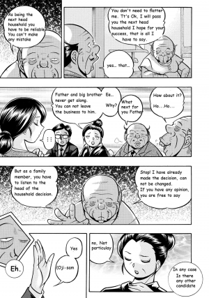  [Chuuka Naruto] Reijou Maiko ~Kyuuke no Hien~ | Daughter Maiko Old Family Secret Banquet Ch. 1-2 [English] [Jellyboy]  - Page 10