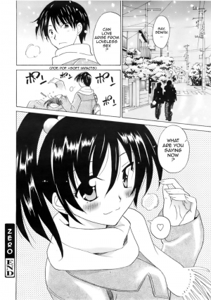 [Otono Natsu] Zero (COMIC Megaplus 2007-12 Vol. 50) [English] [Sling] - Page 19