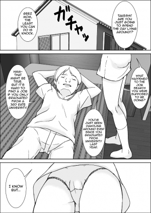 [Hoyoyodou] Kora! Anta Hahaoya ni Hatsujou shite Nani shiyoutte Iu no! [English] {forbiddenfetish77} [Digital] - Page 4