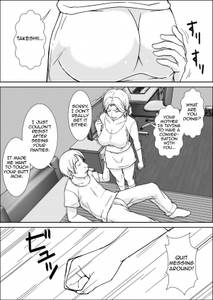 [Hoyoyodou] Kora! Anta Hahaoya ni Hatsujou shite Nani shiyoutte Iu no! [English] {forbiddenfetish77} [Digital] - Page 6