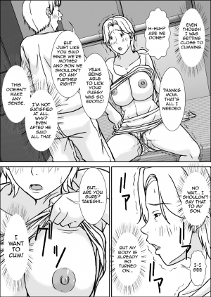 [Hoyoyodou] Kora! Anta Hahaoya ni Hatsujou shite Nani shiyoutte Iu no! [English] {forbiddenfetish77} [Digital] - Page 24