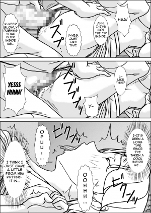 [Hoyoyodou] Kora! Anta Hahaoya ni Hatsujou shite Nani shiyoutte Iu no! [English] {forbiddenfetish77} [Digital] - Page 28