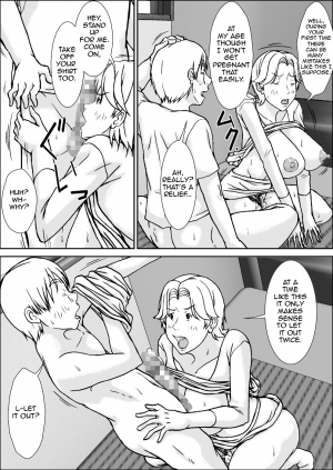 [Hoyoyodou] Kora! Anta Hahaoya ni Hatsujou shite Nani shiyoutte Iu no! [English] {forbiddenfetish77} [Digital] - Page 32