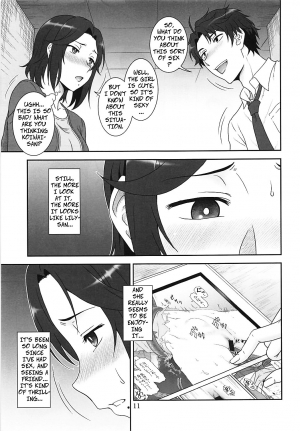 (C94) [Oretachi Misnon Ikka (Suhara Shiina)] Recomendation of a Wonderful Sexual Life (Netojuu no Susume) [Rewrite] [Copy Of] [English] - Page 4