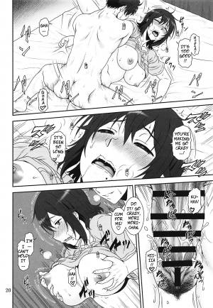 (C94) [Oretachi Misnon Ikka (Suhara Shiina)] Recomendation of a Wonderful Sexual Life (Netojuu no Susume) [Rewrite] [Copy Of] [English] - Page 13