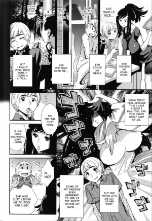[Katsura Yoshihiro] Boku no Haigorei? | The Ghost Behind My Back? (Megane no Megami) [English] [desudesu] - Page 5