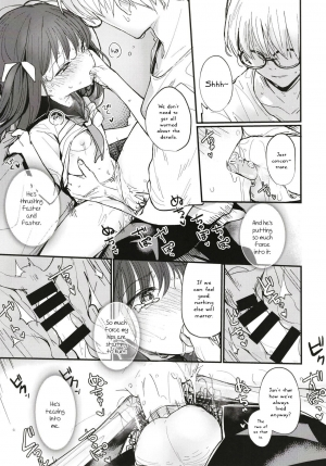 [Fatima Cigarette (Daki Makura)] Onii-chan wa mada Natsuyasumichuu dakara Sex Shitemita [English] [Panatical] [Digital] - Page 11