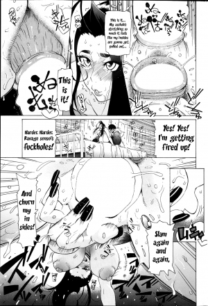  [Bonten] Moratte Kudasai!! Azumi-Sensei!!! | Please Take It! Azumi-Sensei! (COMIC HOTMiLK 2013-10) [English] [brolen]  - Page 18