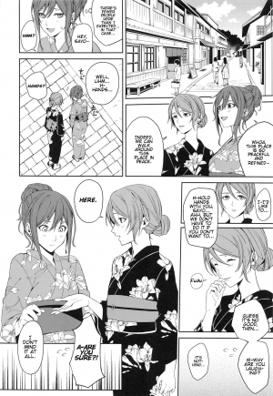 (BanDrea! Star Festival 6) [Tatakai no Kiseki (Senyuu)] Onsen Ryokou | Hot Spring Trip (BanG Dream!) [English] [v2] - Page 13