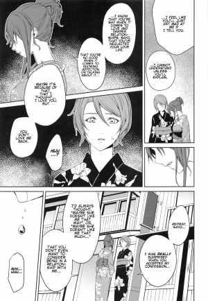 (BanDrea! Star Festival 6) [Tatakai no Kiseki (Senyuu)] Onsen Ryokou | Hot Spring Trip (BanG Dream!) [English] [v2] - Page 22