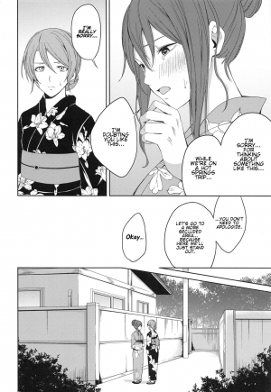 (BanDrea! Star Festival 6) [Tatakai no Kiseki (Senyuu)] Onsen Ryokou | Hot Spring Trip (BanG Dream!) [English] [v2] - Page 23