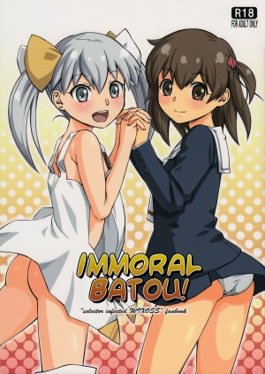 (Futaket 10.5) [YOU2HP (YOU2)] Immoral Batou! (Selector Infected WIXOSS) [English] [Belldandy100] [Decensored]