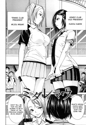 [Chiyou Yoyuchi] Rinkan Gakuen | Gang Rape School  Ch.1-5 [English][Cgrascal] - Page 8