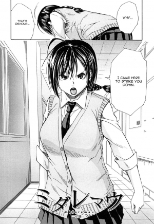 [Chiyou Yoyuchi] Rinkan Gakuen | Gang Rape School  Ch.1-5 [English][Cgrascal] - Page 66