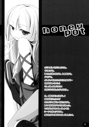 (C78) [Nurume (Surume)] honeypot (Katanagatari) [English] [SMDC] - Page 6