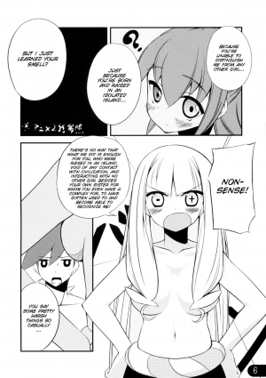 (C78) [Nurume (Surume)] honeypot (Katanagatari) [English] [SMDC] - Page 8