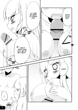 (C78) [Nurume (Surume)] honeypot (Katanagatari) [English] [SMDC] - Page 9