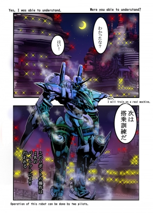 [MUKIMUKI XIII] Shinjin Pilot no Ecchina Kunren o Nozoitemita W [Japanese, English] [Digital] - Page 12