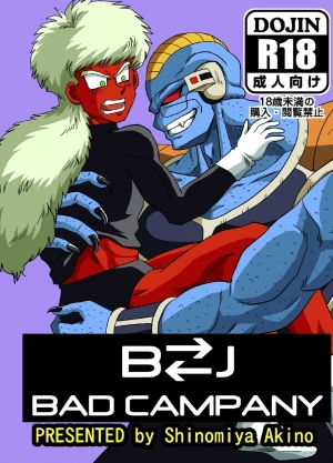 (CCOsaka92) [IRON TONIC (Shinomiya Akino)] BAD CAMPANY (Dragon Ball Z) [English] - Page 2