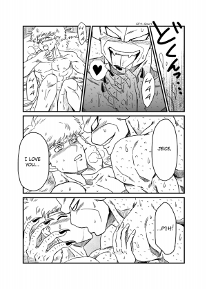 (CCOsaka92) [IRON TONIC (Shinomiya Akino)] BAD CAMPANY (Dragon Ball Z) [English] - Page 22