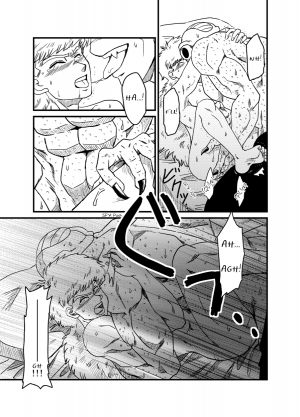 (CCOsaka92) [IRON TONIC (Shinomiya Akino)] BAD CAMPANY (Dragon Ball Z) [English] - Page 23