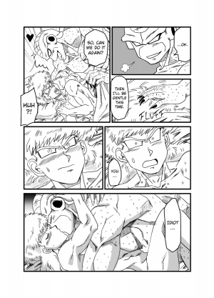 (CCOsaka92) [IRON TONIC (Shinomiya Akino)] BAD CAMPANY (Dragon Ball Z) [English] - Page 27