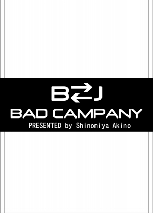 (CCOsaka92) [IRON TONIC (Shinomiya Akino)] BAD CAMPANY (Dragon Ball Z) [English] - Page 30