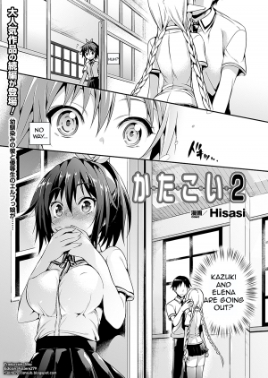 [Hisasi] Katakoi 2 | Unrequited Love 2 (COMIC Unreal 2012-10 Vol. 39) [English] [Twin182]