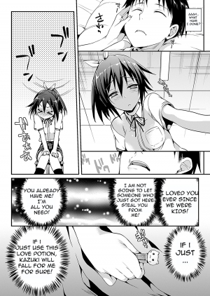 [Hisasi] Katakoi 2 | Unrequited Love 2 (COMIC Unreal 2012-10 Vol. 39) [English] [Twin182] - Page 5