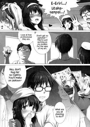 [Akari (Himitsu)] Megumin no Kyousei Shotaiken (Saenai Heroine no Sodatekata) [English] {Hennojin} - Page 6